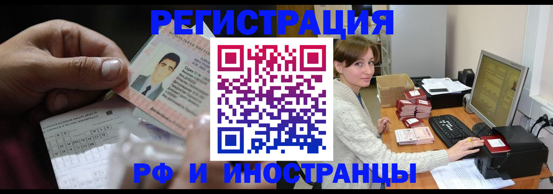 регистрация для школы в Новошахтинске